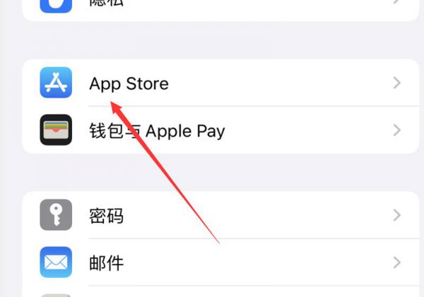 苹果手机自动下载软件怎么回事
