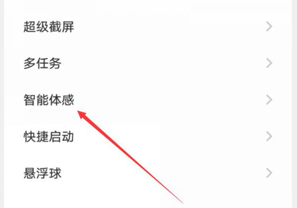 为什么vivo手机突然黑屏了