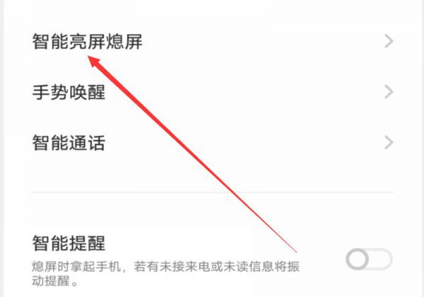 为什么vivo手机突然黑屏了