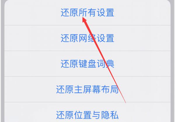 苹果经常要重启后才有声音