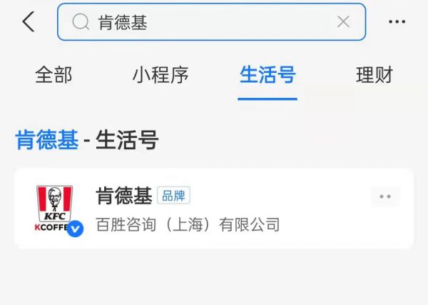 肯德基优惠券怎么领取