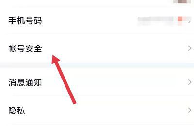 qq注销了还能查到个人信息吗