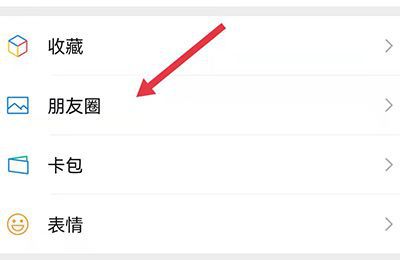 无文案的朋友圈怎么发