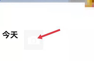 无文案的朋友圈怎么发