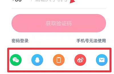 怎么申请多个快手号