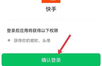 怎么申请多个快手号