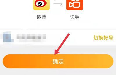 怎么申请多个快手号