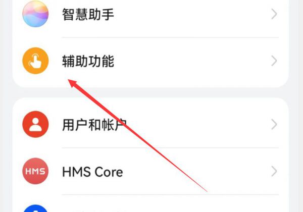 华为畅享9plus怎么开小窗口聊天