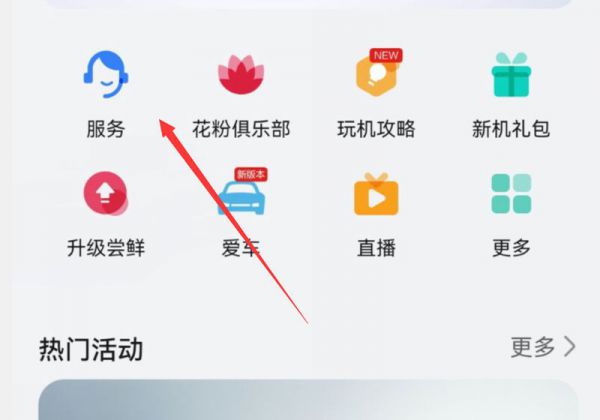 华为后摄像头玻璃更换