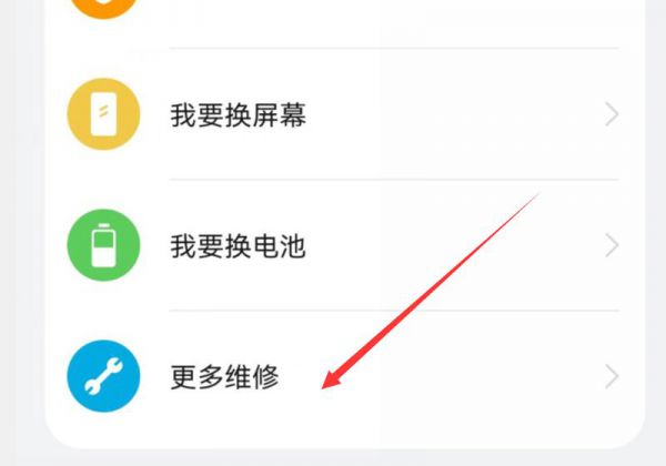华为后摄像头玻璃更换