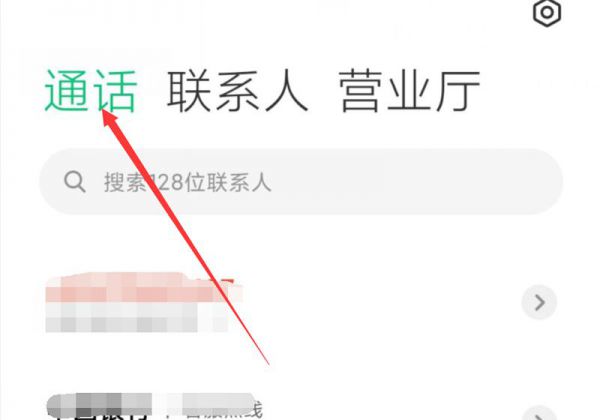 红米手机接电话黑屏怎么调整
