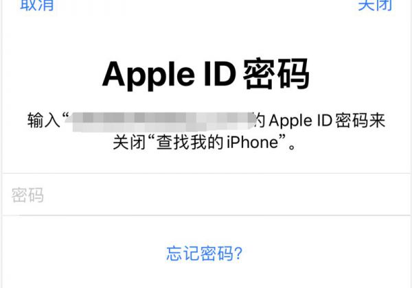 苹果手机可以换id账号吗