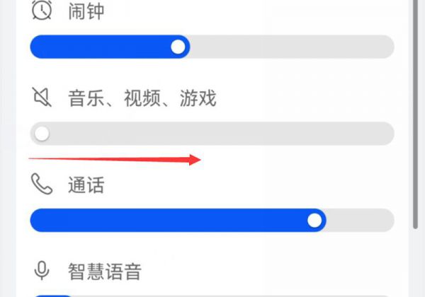 华为手机看视频没声音是怎么回事