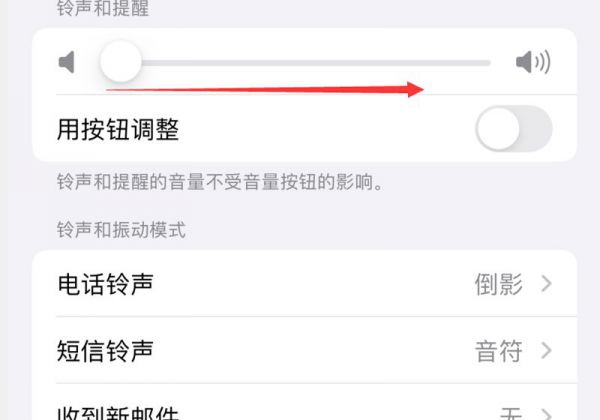 苹果13为什么来电话没有声音