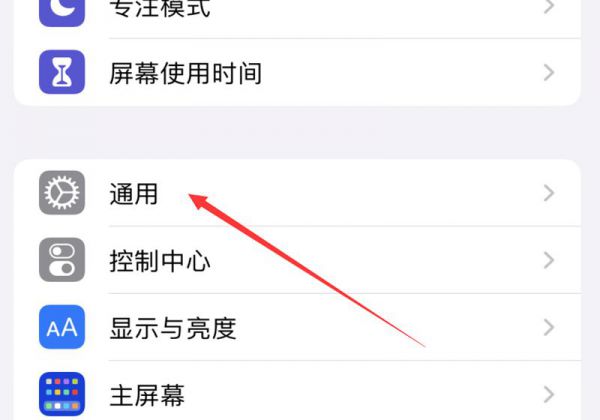 ipad连wifi网速很慢