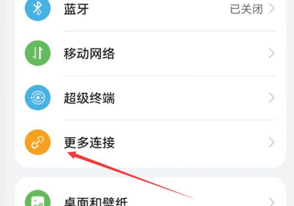 荣耀50投屏到电视机怎么搞