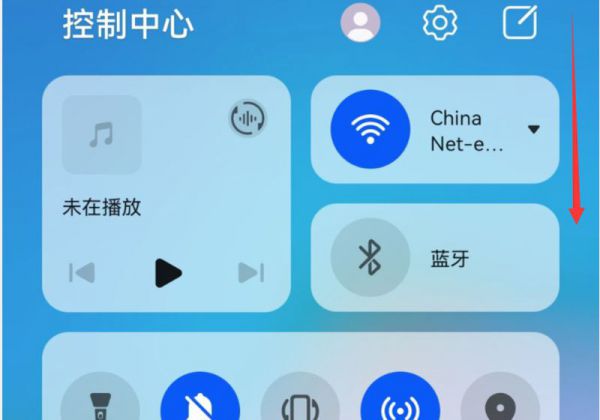 华为平板录屏怎么录内部声音
