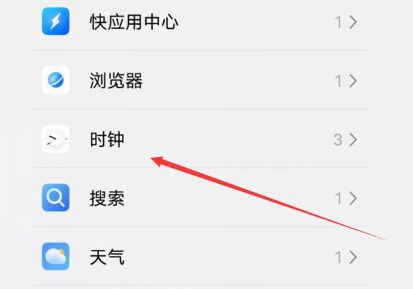vivo手机桌面时间不见了怎么设置