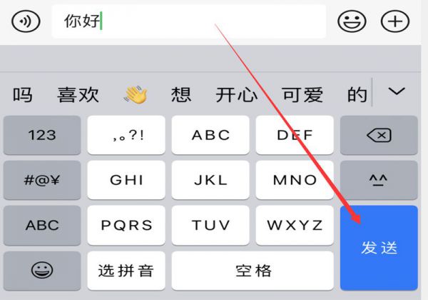 微信如何知道对方是否删除自己