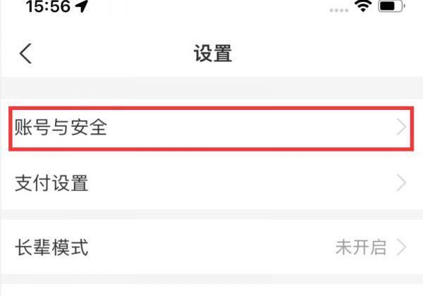 冻结芝麻粒怎么解冻