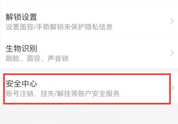 冻结芝麻粒怎么解冻