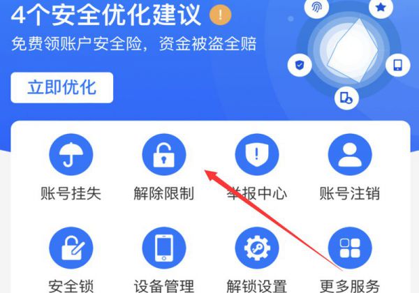 冻结芝麻粒怎么解冻