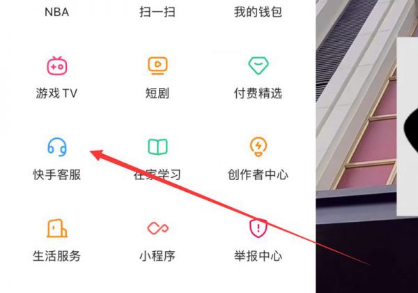 快手买东西退货退款商家不处理怎么办