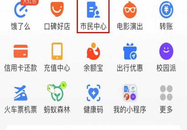 社保卡改密码可以在手机上改吗