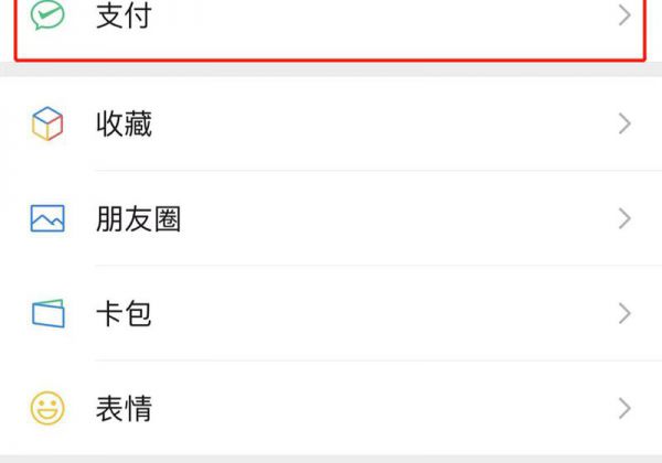 疫情接种记录怎么查询