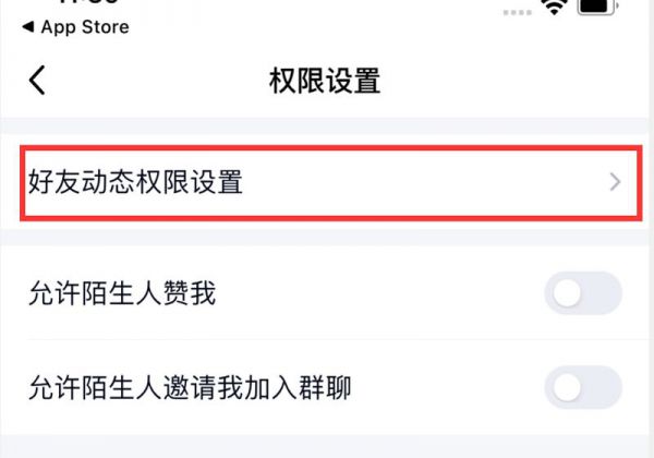 qq空间怎么看以前删除的说说