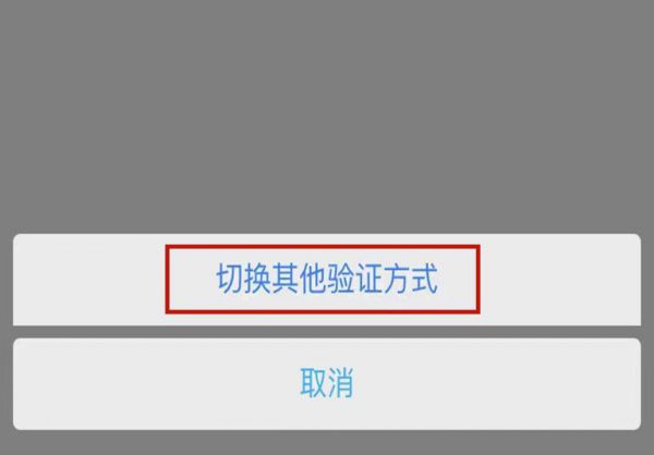 饿了么手机号不用了怎么换绑