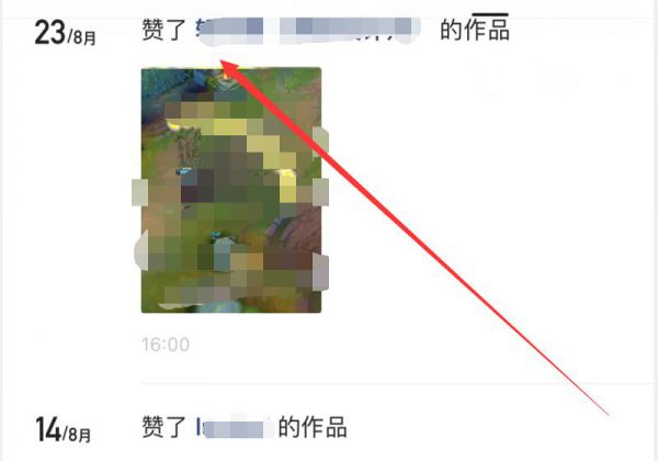 快手怎么看别人的点赞