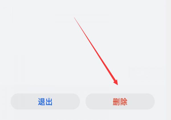 华为app隐藏怎么解除