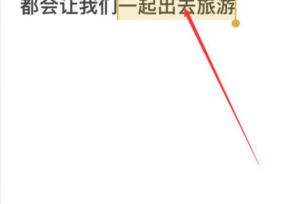 备忘录怎么朗读