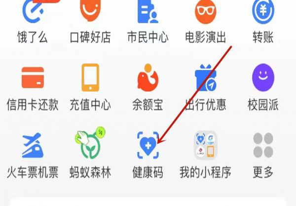 如何查询新冠疫苗接种厂家