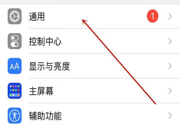 苹果手机微信怎么设置搜狗输入法