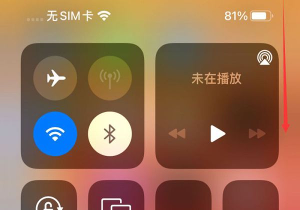 苹果计算器怎么横过来