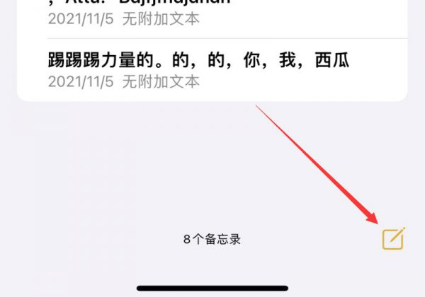 iphone怎么扫描提取文字
