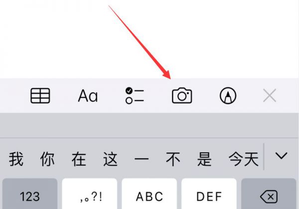 iphone怎么扫描提取文字