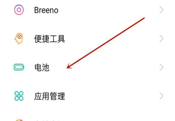 补电模式怎么开启