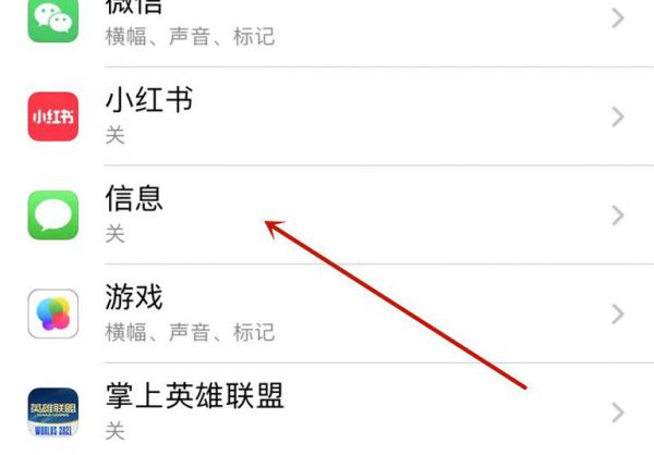 收到短信息为什么屏幕不显示