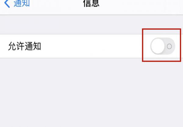 收到短信息为什么屏幕不显示