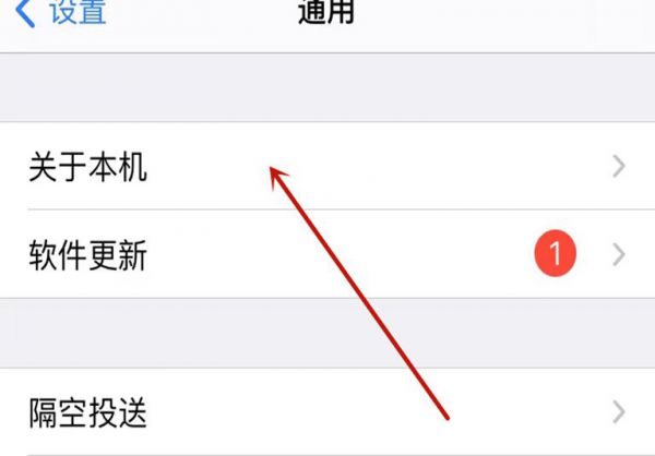 iphone官网序列号查询
