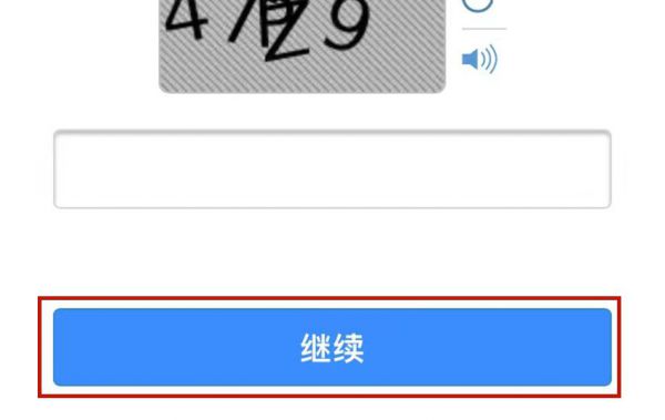 iphone官网序列号查询