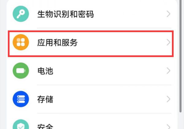 华为手机桌面图标不见了怎么恢复原状