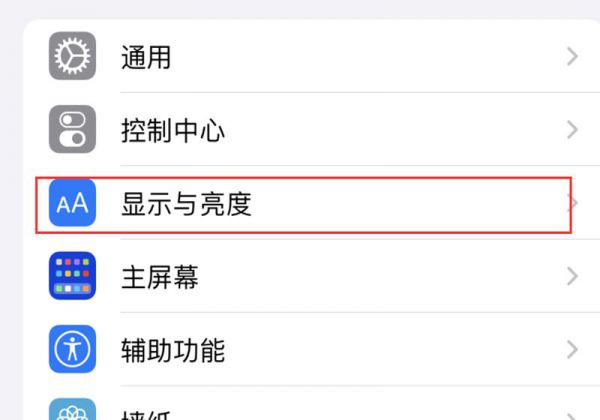 苹果字体怎么加粗