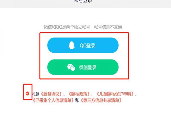 腾讯视频会员怎么分享二维码登录