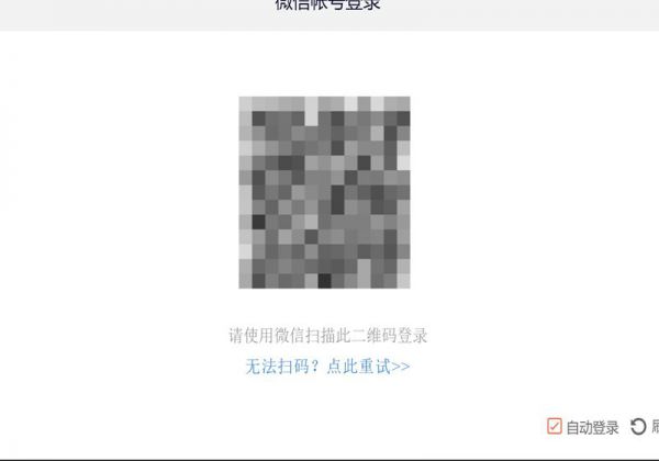 腾讯视频会员怎么分享二维码登录