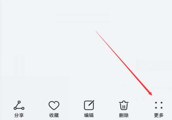 华为手机怎么翻译图片中的英文