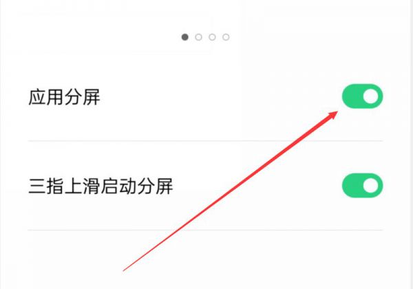 oppo分屏小窗口